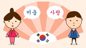 Hẹn gặp lại tiếng Hàn là gì?